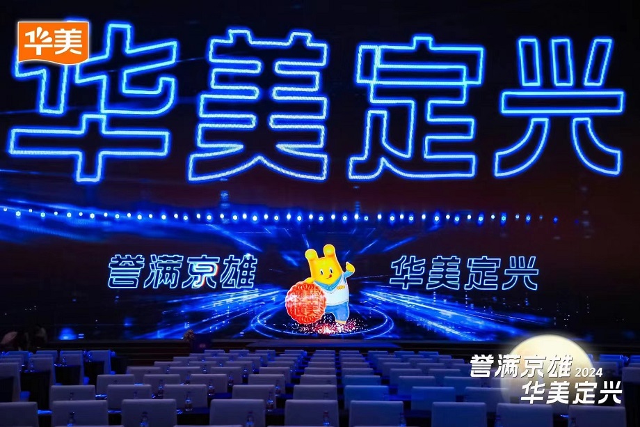 微信圖片_20240620103249.jpg